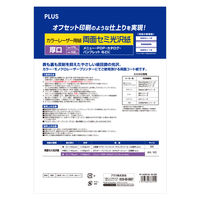 プラス　カラーレーザー用紙　両面セミ光沢紙　厚口　56282　A3　PP-140WH-M　1冊（100枚入）