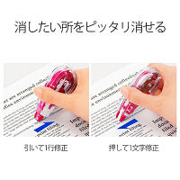プラス 修正テープ ホワイパースライド 詰め替えテープ 幅5mm×11m ピンク 10個 49304