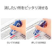 プラス 修正テープ ホワイパースライド 詰め替えテープ 幅5mm×11m ブルー 青 10個 49305