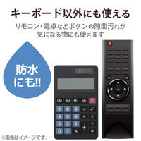 エレコム キーボードカバー PKU-FREE2 1枚（直送品）