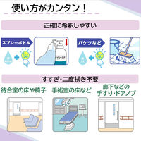 ライオン　メディプロ　デイリーケアクリーナー700ml　404507