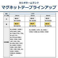 カシオ CASIO ネームランド テープ マグネットタイプ 幅24mm 白ラベル 黒文字 1.5m巻 XR-24JWE