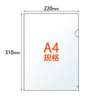 プラス 高透明カラークリアホルダー A4 パープル 紫 1セット（30枚） ファイル 80165