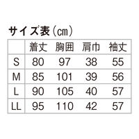 タップ レディス診察衣S型(ハーフ丈) AKL210-13-S 1枚　白衣　ドクターコート