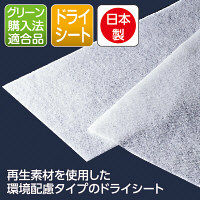 テラモト 再生ＰＥＴダスター　Ｔー９９ （５０枚入） ヘッド幅900ｍｍ用 屋内用 CL3578990　1箱（50枚入）