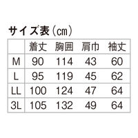 タップ メンズ診察衣S型(ハーフ丈) AKL200-10-L 1枚　白衣　ドクターコート
