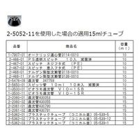 アズワン 遠心機(スタンダード) CN-1040 1台 2-5051-01（直送品）