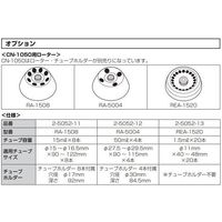 アズワン 遠心機 本体 ローター無 0~5500rpm CN-1050 1台 2-5052-01（直送品）