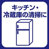 ウェットティッシュ　除菌シート アルコール除菌 大容量 詰替 320枚入 エリエール ウイルス除去用 大王製紙