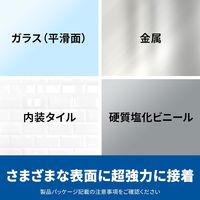 スリーエム(3M) スコッチ はがせる両面テープ 超透明・薄手 幅15mm×長さ4m 1巻 SRS-15