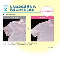 柔軟剤　ソフト＆ドライ　業務用4L（注ぎ口ノズル付）　1箱（3個入）