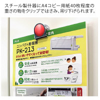 プラス カラーマグネットクリップ(小)レッド 80569 1個