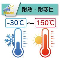 トヨックス 耐熱・食品用耐圧ホース トヨシリコーンホース 内径19mm×外径28.0mm TSI-19 1m(1m) 1-1721-07（直送品）