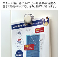 プラス カラーマグネットクリップ(大)ホワイト 80565 1個