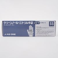 アズワン クリーンノール ニトリル手袋 ショート (パウダーフリー) ブルー SS 100枚×10個 1-8450-54 1箱(1000枚)（直送品）