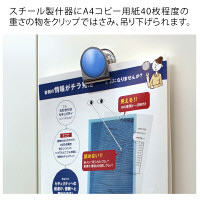 プラス カラーマグネットクリップ(大)ブルー 80561 1個