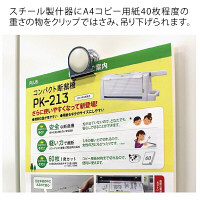 プラス カラーマグネットクリップ(小)ホワイト 80570 1個