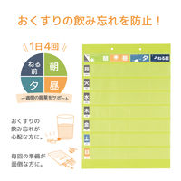 リヒトラブ お薬ポケット1週間 OF-3 1セット(100枚:20枚入×5袋)