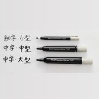 パイロット ホワイトボードマーカー 中字・大型 黒 WBMAR-12L