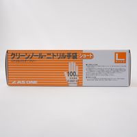 アズワン クリーンノール ニトリル手袋 ショート (パウダーフリー) ホワイト L 100枚×10個 8-5687-51 1箱(1000枚)（直送品）