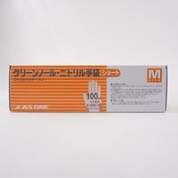 アズワン クリーンノール ニトリル手袋 ショート (パウダーフリー) ホワイト M 100枚×10個 8-5687-52 1箱(1000枚)（直送品）