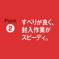 HEIKO クリスタルパック T21.6-27.7 横216×縦277+フタ40mm 6740920 OPP袋 透明封筒 1袋（100枚入） シモジマ