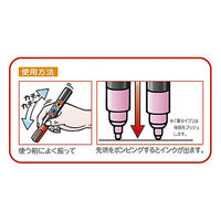 三菱鉛筆 ユニポスカ 細字 PC-3M 黒 PC3M.24 1セット（5本） uni（ユニ）