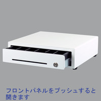ビジコム キャッシュドロア 手動式（ミニ・3B/6C・白） BC-DW330HP-W 1台