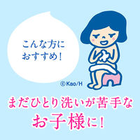 ビオレu　泡で出てくるボディウォッシュ　詰め替え用　やさしいフレッシュフローラルの香り（微香性）　480mL　花王