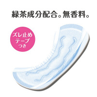 アテント　コットン100%自然素材パッド中量　1パック（22枚入）　大王製紙