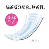 アテント　コットン100%自然素材パッド多い時・長時間も安心　1パック（16枚入）　大王製紙