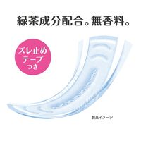 アテントコットン100%自然素材パッド特に多い時・長時間安心　1パック（12枚入）　大王製紙