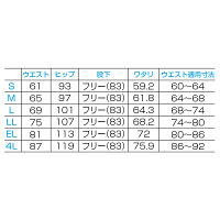 フォーク（FOLK） ストレートパンツ（総ゴム） ホワイト LL 6007EW-1　白衣（直送品）