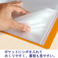 スーパーエコノミークリアーファイル+ 固定式40ポケット 10冊 イエロー プラス