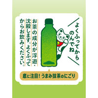 サントリー 伊右衛門（冷温兼用）280ml 1セット（48本）