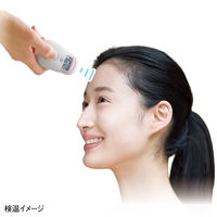 【非接触体温計】 カスタム ナースアンジー 非接触式体温計ミニ パピッとサーモ mini NIR-02