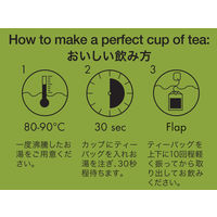 ハラダ製茶 風味ゆたかな緑茶ティーバッグ10バッグ入　 10ケース（1000バッグ：10バッグ入×100箱）  オリジナル