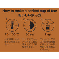 ハラダ製茶 香りやすらぐほうじ茶ティーバッグ10バッグ入  10ケース（1000バッグ：10バッグ入×100箱）  オリジナル