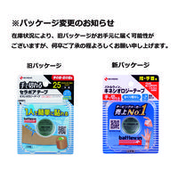 ニチバン バトルウィン キネシオロジーテープFX 指・手首用 25mm×5.5m（伸長時） SEFX25F 1個