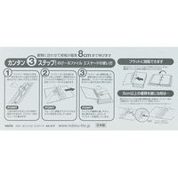セキセイ　のびーるファイル　エスヤード　B4ヨコ　ブルー　AE-61F-10