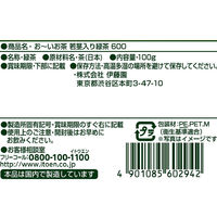 【水出し可】伊藤園 おーいお茶 若茎入り緑茶 1袋（100g）