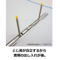コクヨ　スプリングファイル　A4　縦　2穴　200枚収納　青　1セット（10冊：1冊×10）