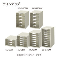 コクヨ レターケース 透明プラスチック引き出しタイプ A4タテ 浅型5段 ライトグレー LC-G5M 1台