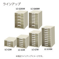 コクヨ レターケース 透明プラスチック引き出しタイプ A4タテ 浅型10段 ライトグレー LC-G10M 1台