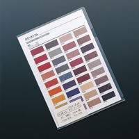 コクヨ　クリヤーホルダー（名刺ポケット付）　A4　透明　フ-MP750T　1セット（25枚：1枚×25）