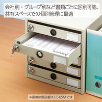 コクヨ 錠付きレターケース レターガード スチール引き出しタイプ A4タテ 浅型7段 ライトグレー LC-K7M 1台