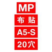 コクヨ バインダーMP A5縦20穴総布貼・角金付100枚 ハ-111 1セット(5冊:1冊×5)