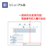 コクヨ 領収証 B7ヨコ 100枚 ウケ-1048N 1セット(25冊:5冊入×5パック)