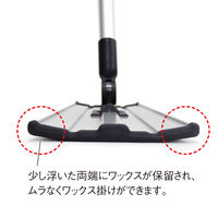 テラモト ワックスモップ 幅40cm 屋内用  CL3470400　1本