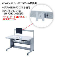 サンワサプライ　ハンギングバー　SH-FD1470用　ライトグレー　SH-FDHG140　（直送品）